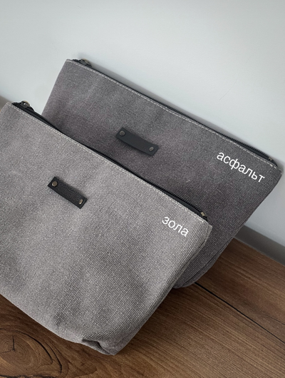 Косметичка (зола)