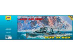 Сборная модель: (Звезда 9043) Немецкий эскадренный миноносец Z-17 "Дитер Фон Рёдер"