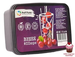 Пюре замороженное Proff Puree Вишня, 1кг