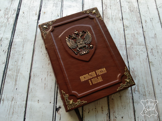 блокнот купить, подарок руководителю, ежедневник с гербом, ежедневник для мид, ежедневник для посла