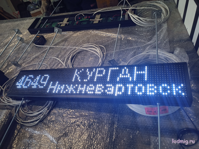 Маршрутное табло 190х990мм белое свечение