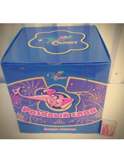 Розовый слон (49 х "1)