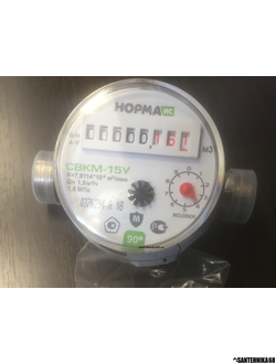 Счетчик на воду универсальный для хол. и гор. воды НОРМА СВКМ-15У 2025 г.