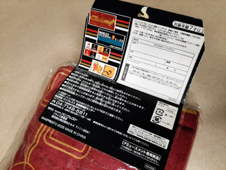 Полотенце Nintendo Family Computer System Famicom от Banpresto
