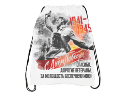 Сумка-мешок для обуви на 9 Мая, День Победы В атаку!