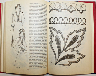 Глинская Е. Азбука вышивания. Ташкент: Мехнат. 1994 г.