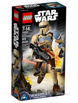 # 75523 Сборная Фигура «Штурмовик со Скарифа»  / “Scarif Stormtrooper” Buildable Action Figure (2017)