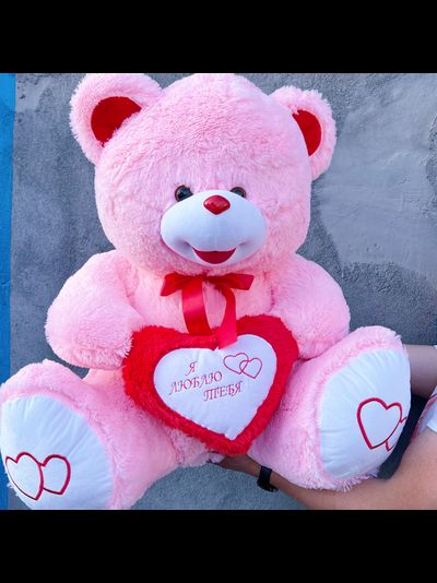 Большой плюшевый медведь 135 см розовый Ник