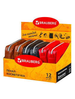 Пенал-косметичка BRAUBERG под фактурную кожу, ассорти, коричневый, красный, черный, "Идеал", 19х9х4 см, дисплей, 224035