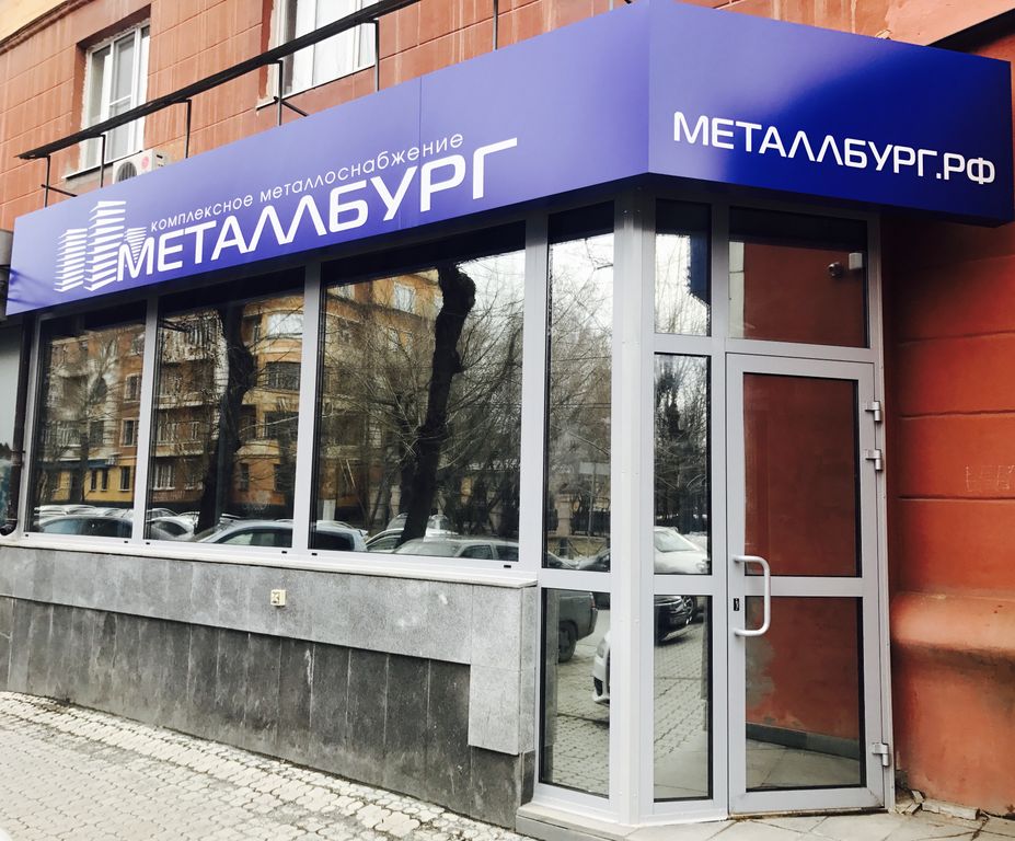 Капот рф екатеринбург