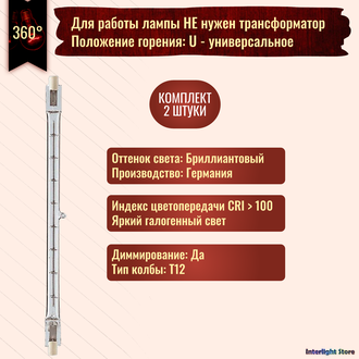 Osram Haloline 64690 Eco 80w (=100w) 74.9mm 230v R7s