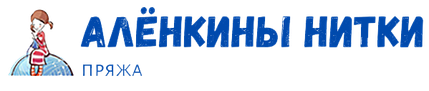 Интернет Магазин Пряжи Вязанка Украина