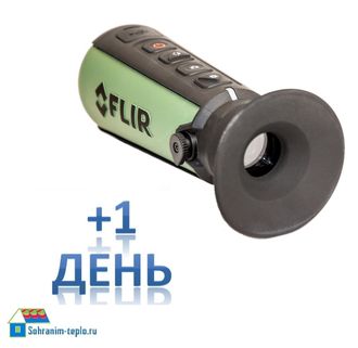 Аренда тепловизора для охоты Flir Scout TK с матрицей 160*120 на каждые последующие сутки (+1 день)