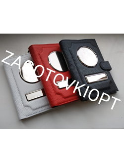 Обложка 4в1 для авто документов, паспорта, портмоне и отделов для карт на застежке из кожи Флотер