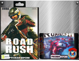 Road rash, Игра для Сега (Sega Game)