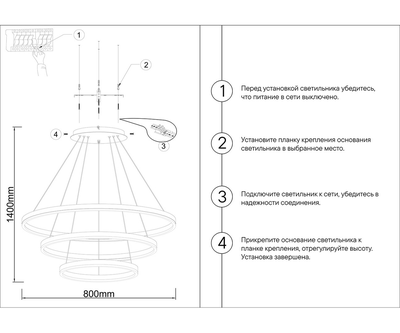 08223,19A(4000K) Подвес димм. Тор черный d80+60+40