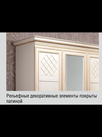 Композиции спальни Парма
