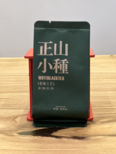 Лапсан Сушонг