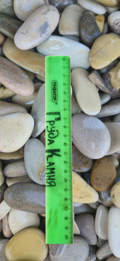 Черноморская морская галька, фракция 20-40 мм