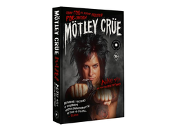 Никки Сикс - Motley Crue. Один год из жизни падшей рок-звезды