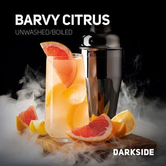 DARKSIDE CORE 30 г. - BARVY CITRUS (ОСВЕЖАЮЩИЙ ЦИТРУСОВЫЙ МИКС АПЕЛЬСИНА, ЛИМОНА И ГРЕЙПФРУТА)