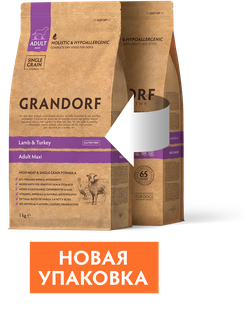 Grandorf (Грандорф): сухой корм для собак крупных пород Ягненок с индейкой, 10 кг