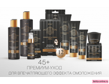 12 Premium Peptides Микропластика лица