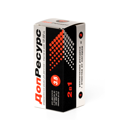 Доп.Ресурс для двигателей с пробегом до 100 000 км и объемом до 3,5 л