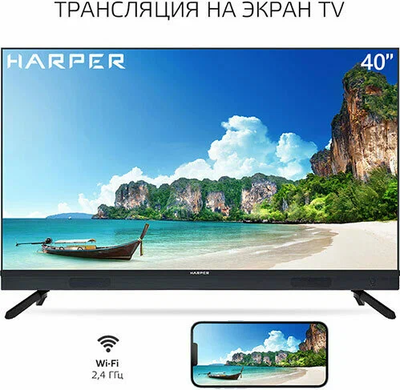 Телевизор Harper 40F821TS  40" Full HD  Smart TV  Черный