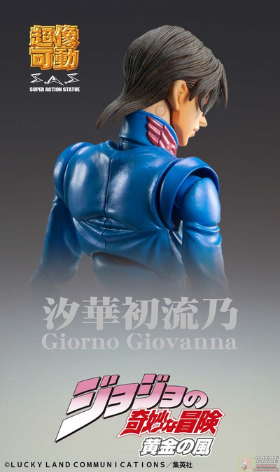 Фигурка Джорно Джованна (Giorno Giovanna Second ver.)