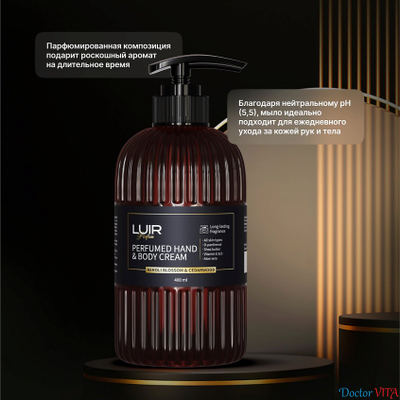 Парфюмированный крем для рук и тела LUIR Neroli blossom & Cedarwood 400 мл.