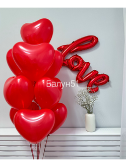 # 520 про любовь