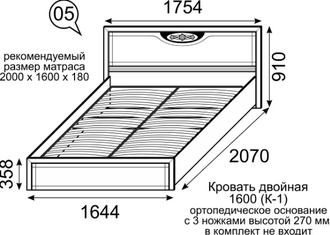 Кровать двойная (1600) (К-1) с ортопедическим основанием Лондон №5 -ИЖ МЕБЕЛЬ