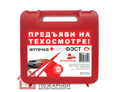 Аптечка автомобильная Фэст