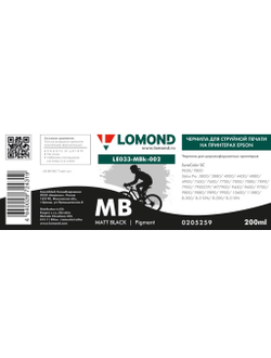 Чернила для широкоформатной печати Lomond LE033-MBk-002