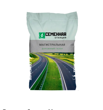 Дорожный газон Магистральная, 10кг