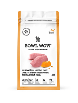 BOWL WOW (Боул Вау) корм сухой для кошек с чувствительным пищеварением Индейка, Курица, Тыква 400 г