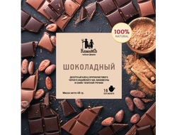 Саше-чай "Шоколадный", 48г (КамлёвЪ)