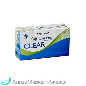 Квартальные контактные линзы Офтальмикс Batterfly Clear (4 линзы) в ЛинзаМаркет Ижевск