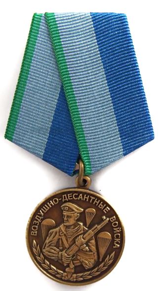 Медаль &quot;Воздушно-десантные войска&quot;, НИКТО КРОМЕ НАС
