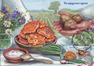КМ. Беларусь. Национальная кухня. Драники