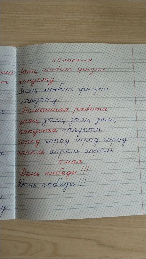 Сегодня в нашем центре прошёл урок, посвящённый Дню Победы. "Помним и гордимся!"