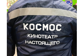 НАНЕСЕНИЕ НА ТЕКСТИЛЬ