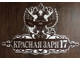 адресная табличка