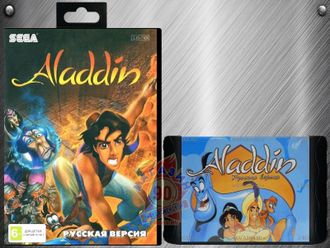 Aladdin [Sega]