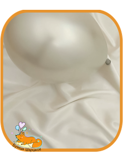 КРЕМОВЫЙ ЖЕМЧУГ 35 СМ