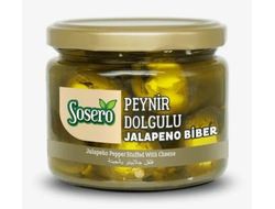 SOSERO халапеньо ФАРШИРОВАННЫЕ С СЫРОМ, 290 ГР.