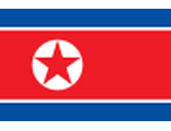 КНДР (Северная Корея)