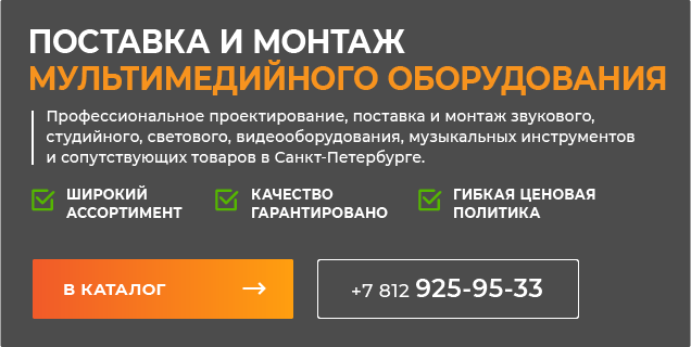 Наши проекты