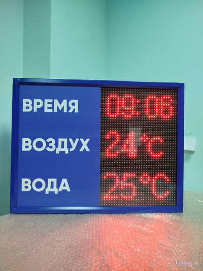 Табло для бассейна, время, температура воды и воздуха (красный/синий)